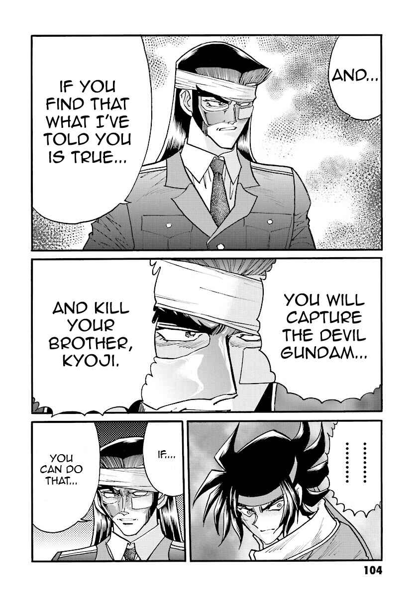 Page 90 Chapter 7 Super-Class! Mobile Fighter G Gundam