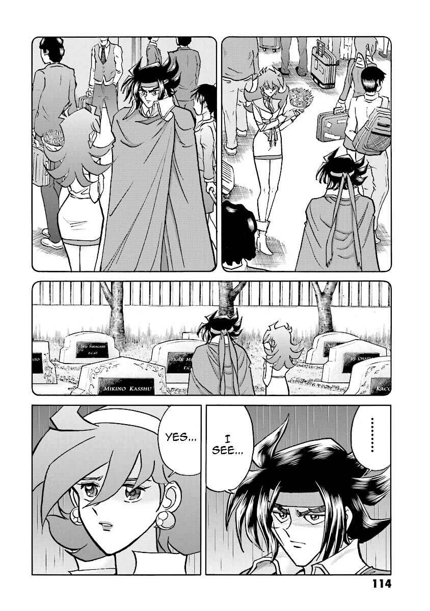 Page 107 Chapter 13 Super-Class! Mobile Fighter G Gundam