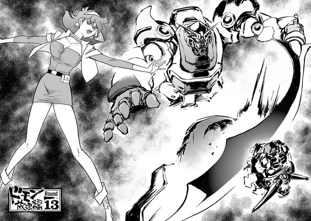 Page 13 Chapter 13 Super-Class! Mobile Fighter G Gundam