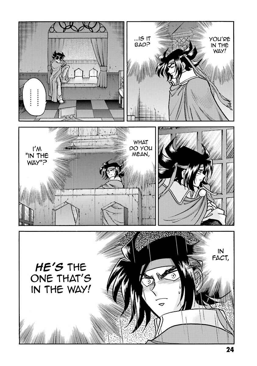 Page 23 Chapter 13 Super-Class! Mobile Fighter G Gundam