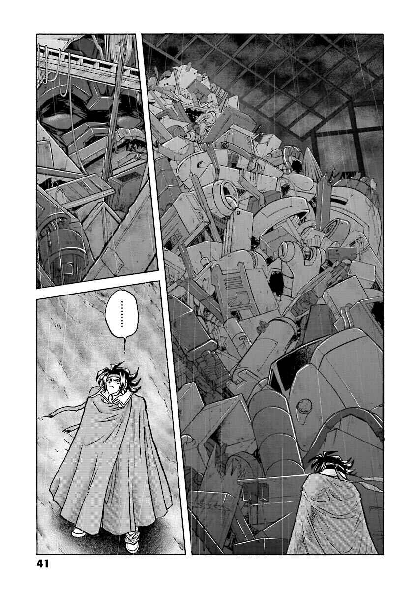 Page 39 Chapter 13 Super-Class! Mobile Fighter G Gundam