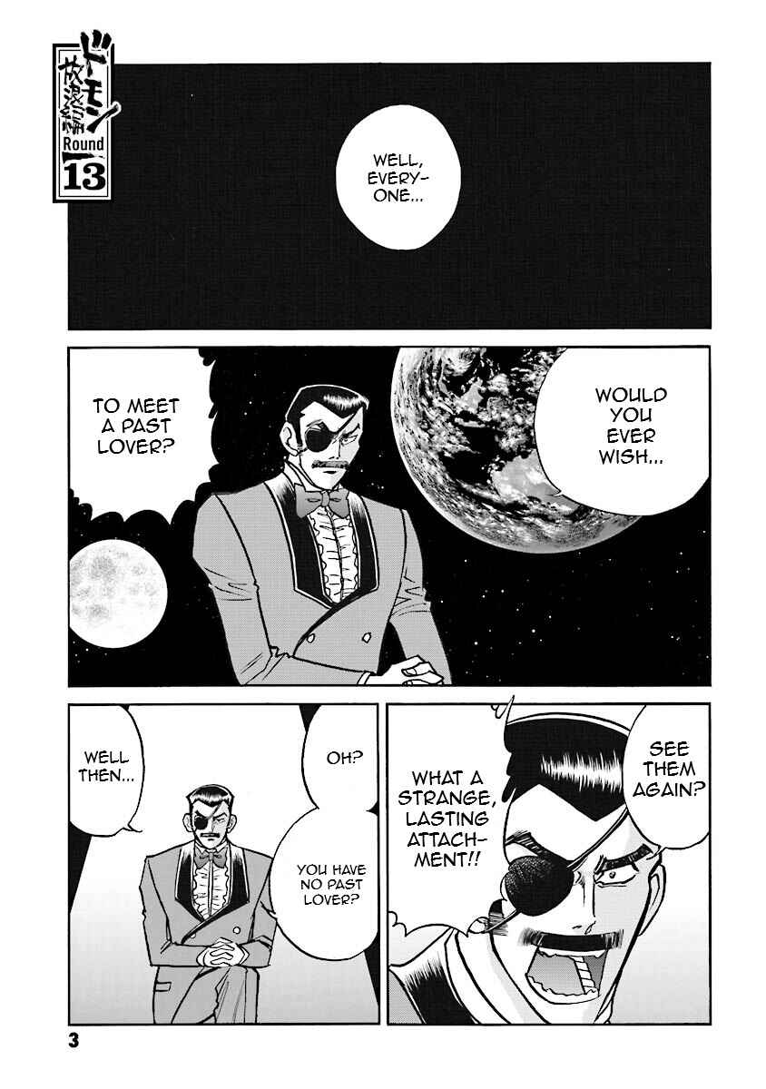 Page 4 Chapter 13 Super-Class! Mobile Fighter G Gundam
