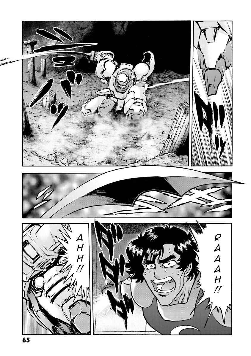 Page 62 Chapter 13 Super-Class! Mobile Fighter G Gundam