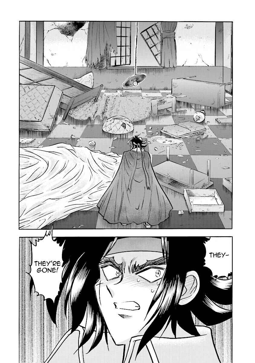 Page 71 Chapter 13 Super-Class! Mobile Fighter G Gundam