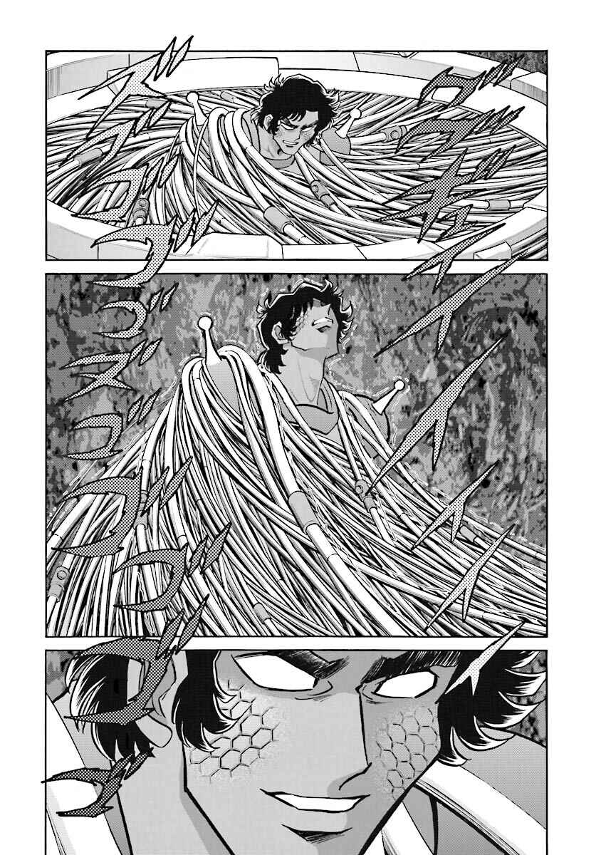 Page 73 Chapter 13 Super-Class! Mobile Fighter G Gundam