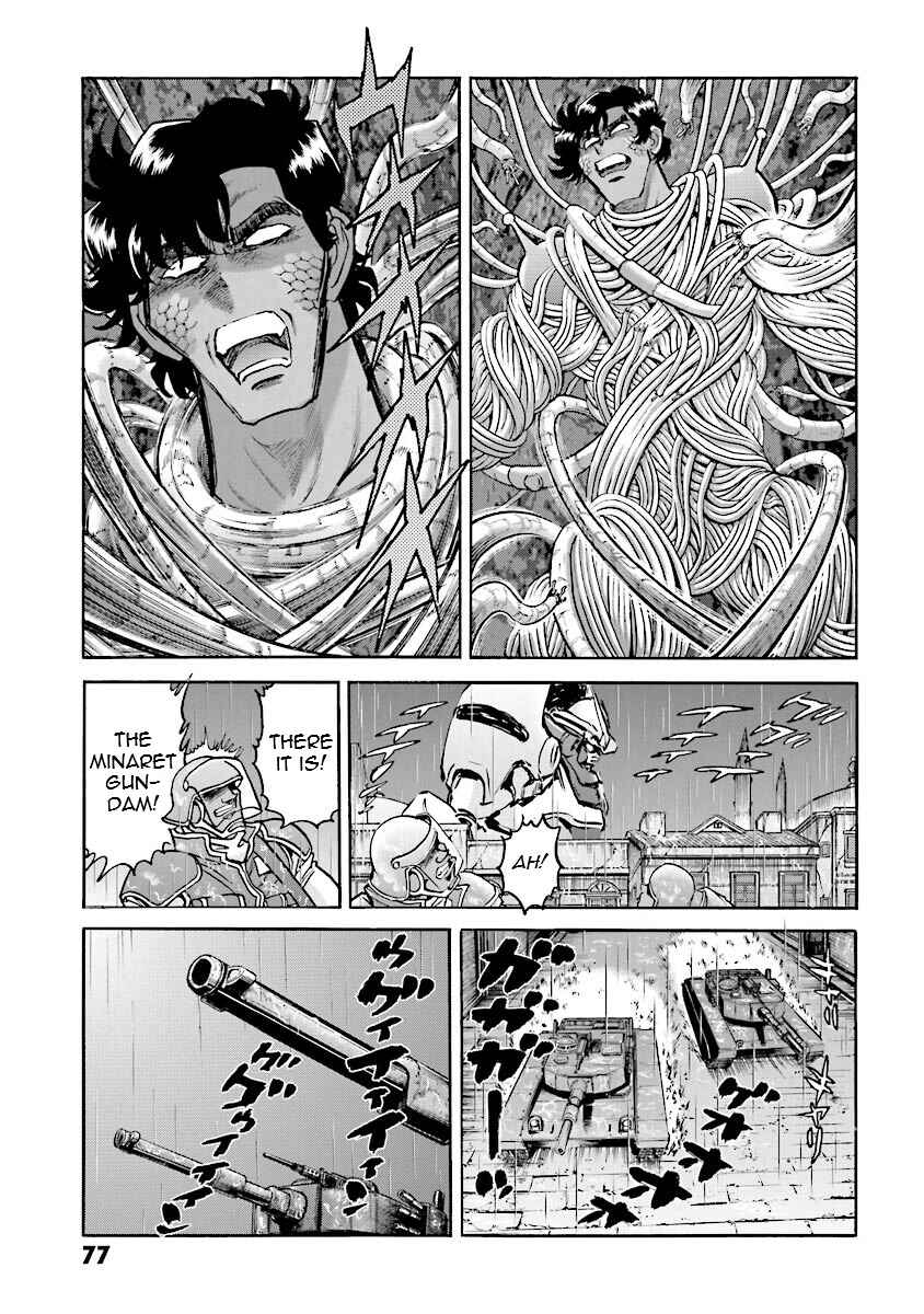 Page 74 Chapter 13 Super-Class! Mobile Fighter G Gundam