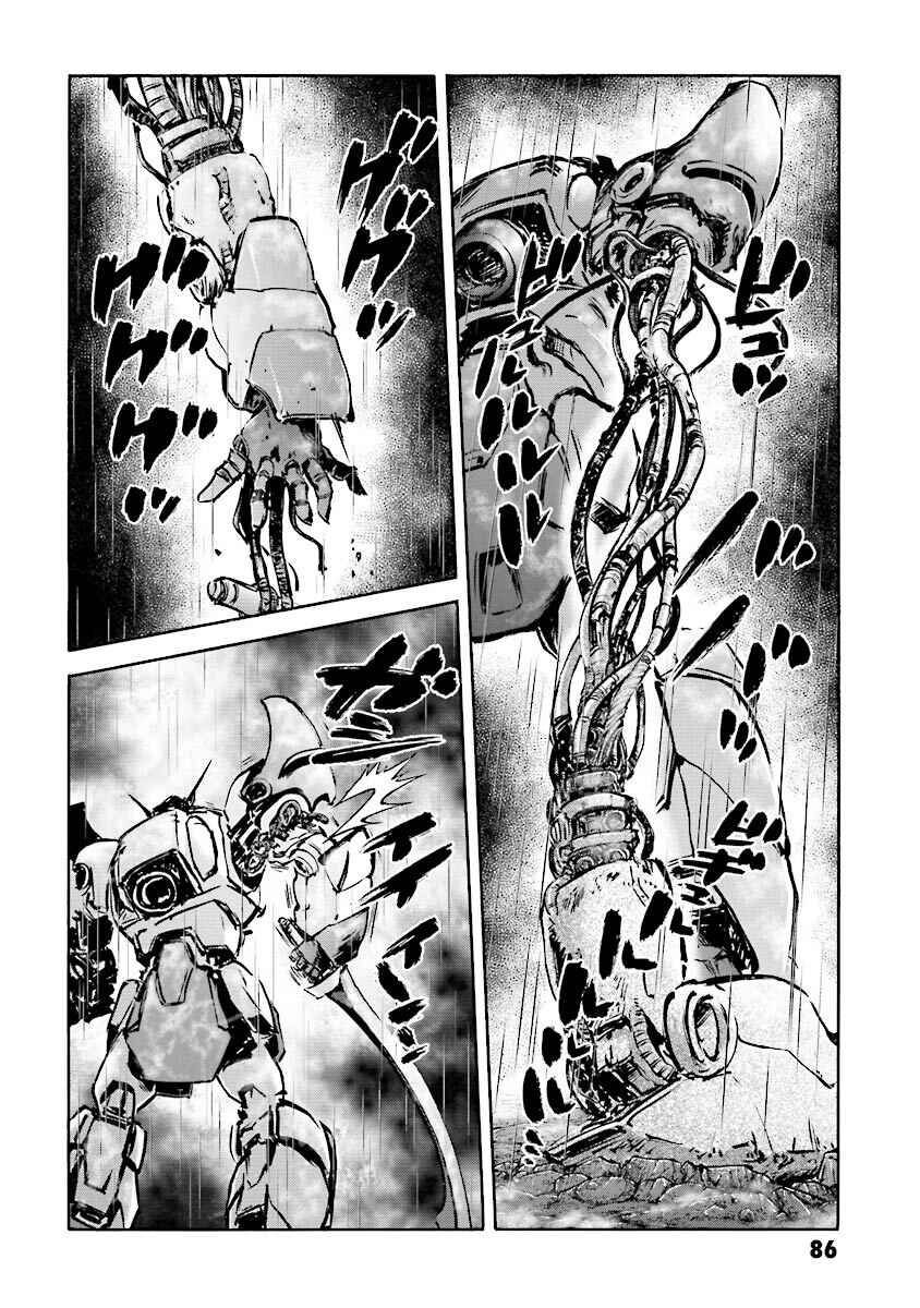Page 82 Chapter 13 Super-Class! Mobile Fighter G Gundam