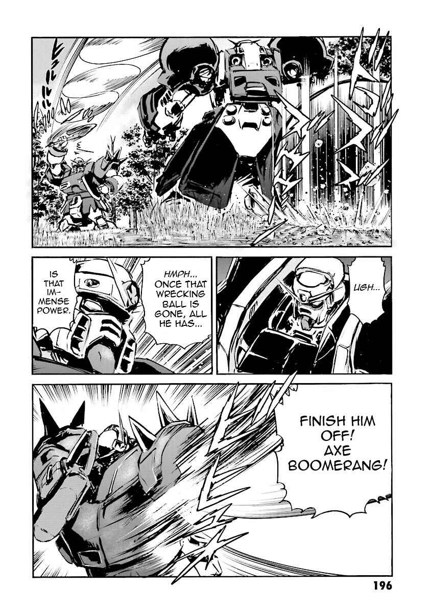Page 73 Chapter 10 Super-Class! Mobile Fighter G Gundam