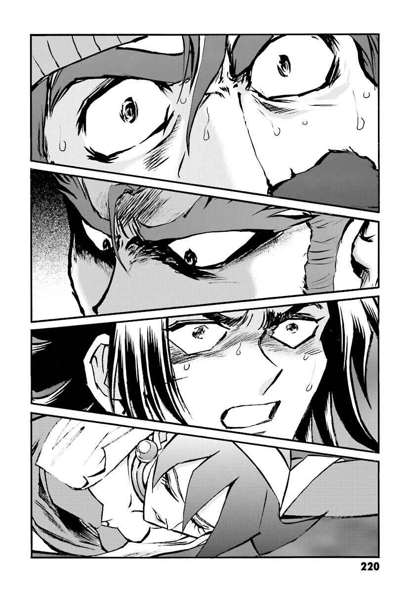 Page 95 Chapter 10 Super-Class! Mobile Fighter G Gundam