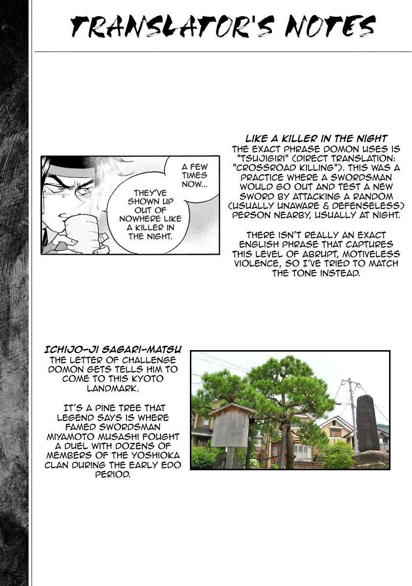 Page 109 Chapter 6 Super-Class! Mobile Fighter G Gundam
