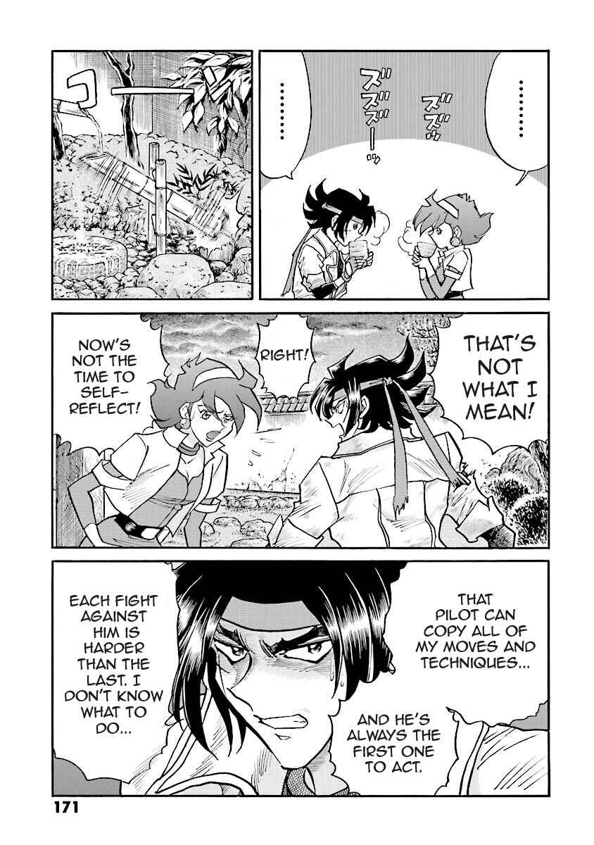 Page 47 Chapter 6 Super-Class! Mobile Fighter G Gundam