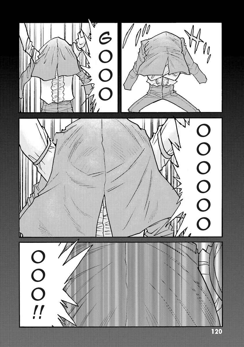 Page 5 Chapter 6 Super-Class! Mobile Fighter G Gundam