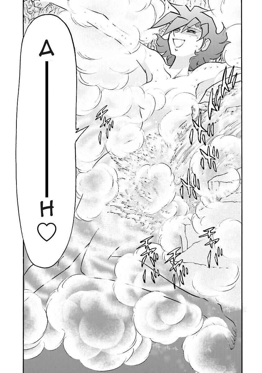 Page 51 Chapter 6 Super-Class! Mobile Fighter G Gundam