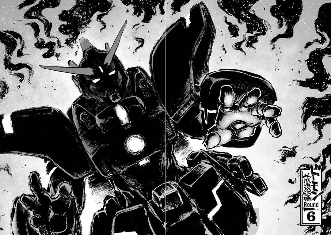 Page 7 Chapter 6 Super-Class! Mobile Fighter G Gundam