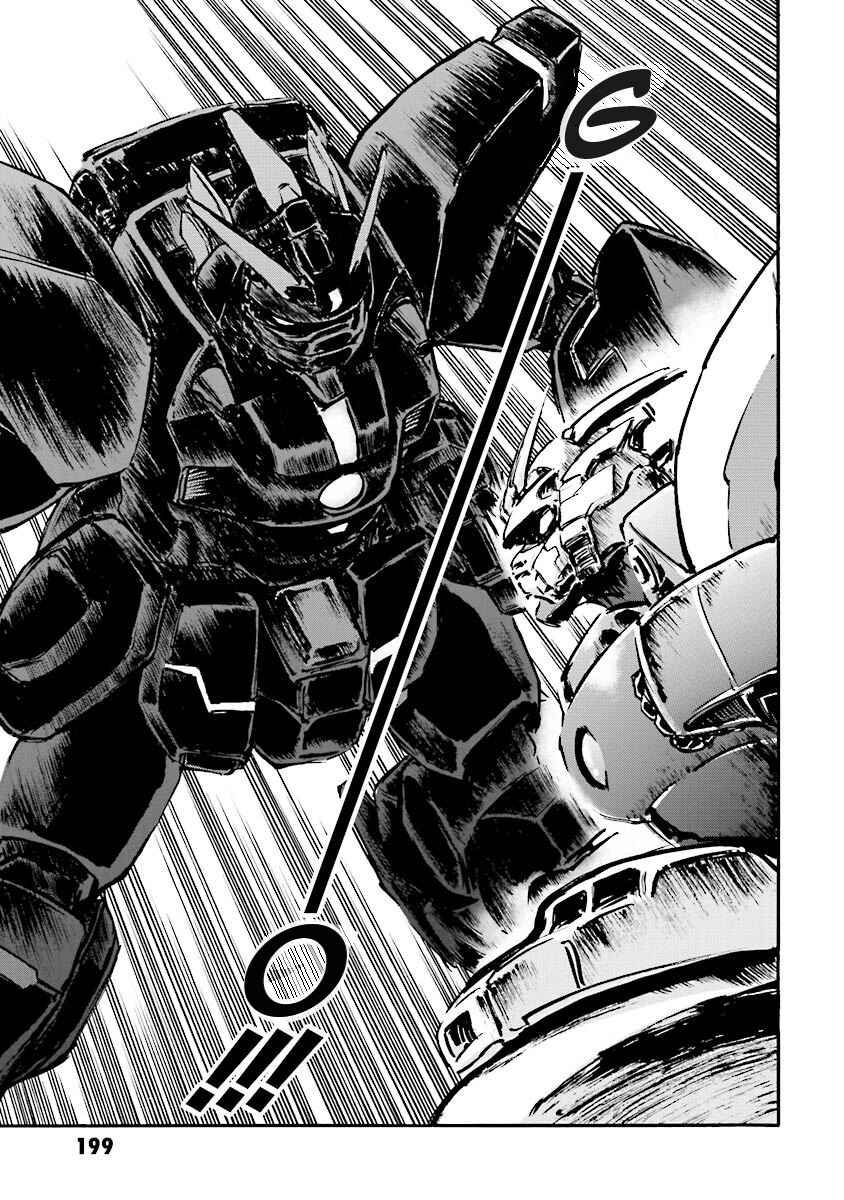 Page 72 Chapter 6 Super-Class! Mobile Fighter G Gundam