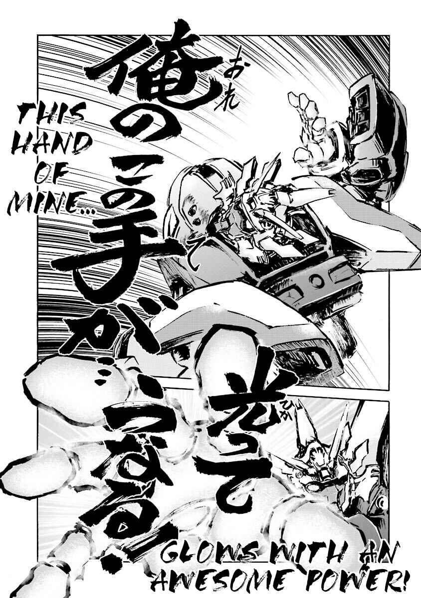 Page 76 Chapter 6 Super-Class! Mobile Fighter G Gundam