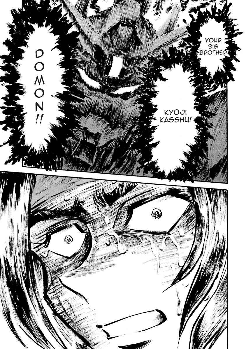 Page 81 Chapter 6 Super-Class! Mobile Fighter G Gundam