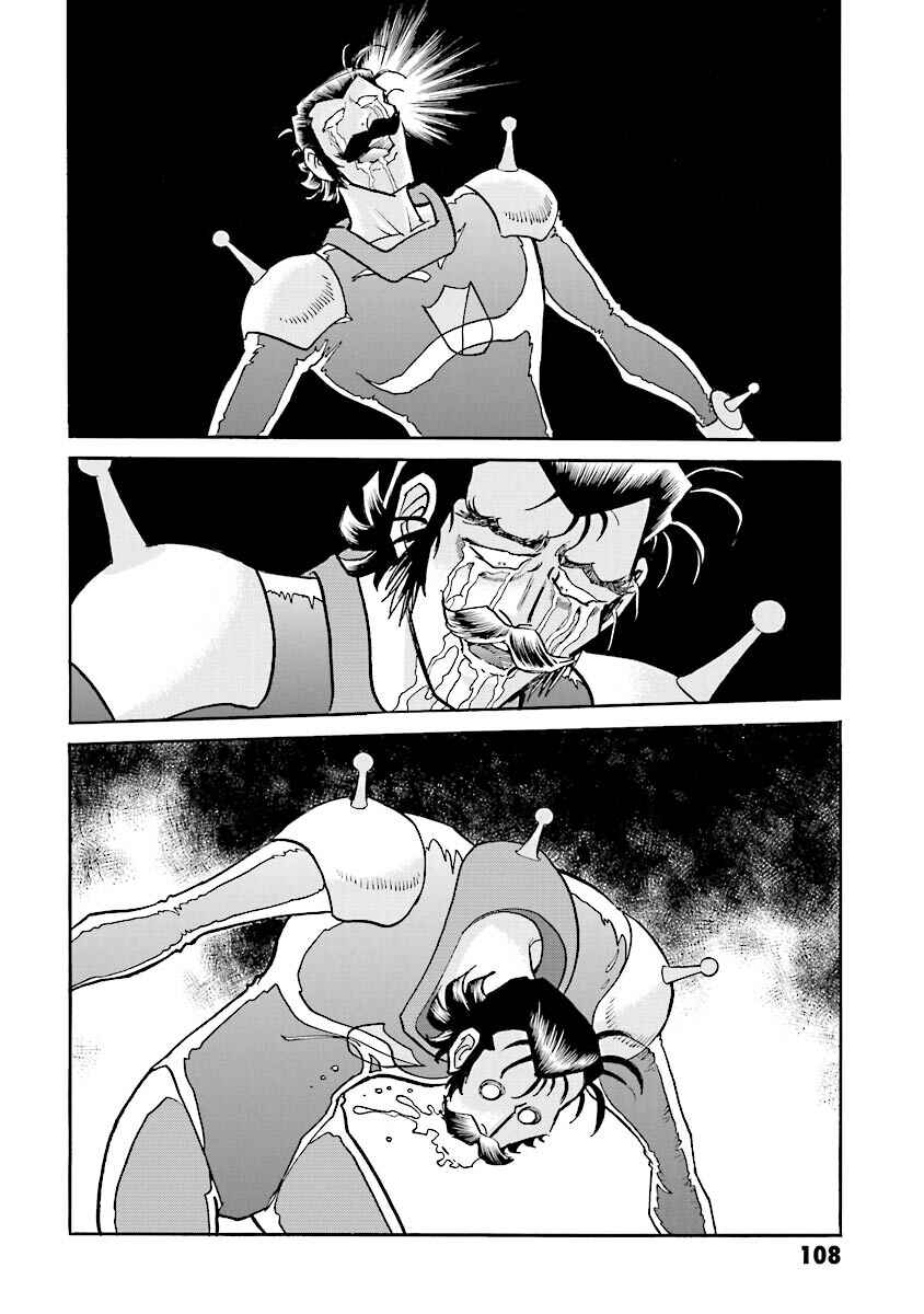 Page 104 Chapter 11 Super-Class! Mobile Fighter G Gundam