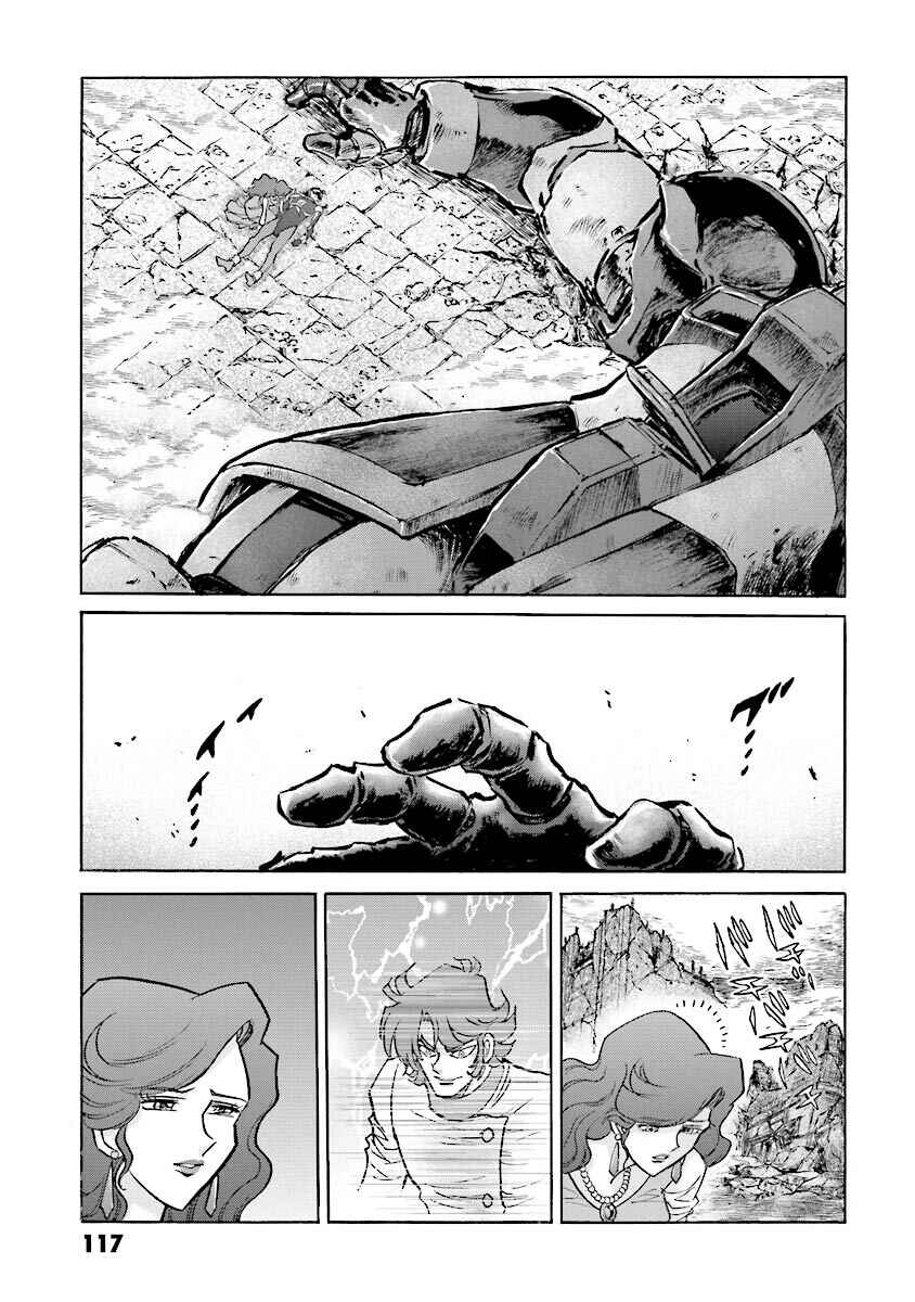 Page 113 Chapter 11 Super-Class! Mobile Fighter G Gundam
