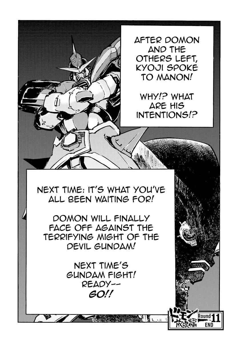 Page 115 Chapter 11 Super-Class! Mobile Fighter G Gundam