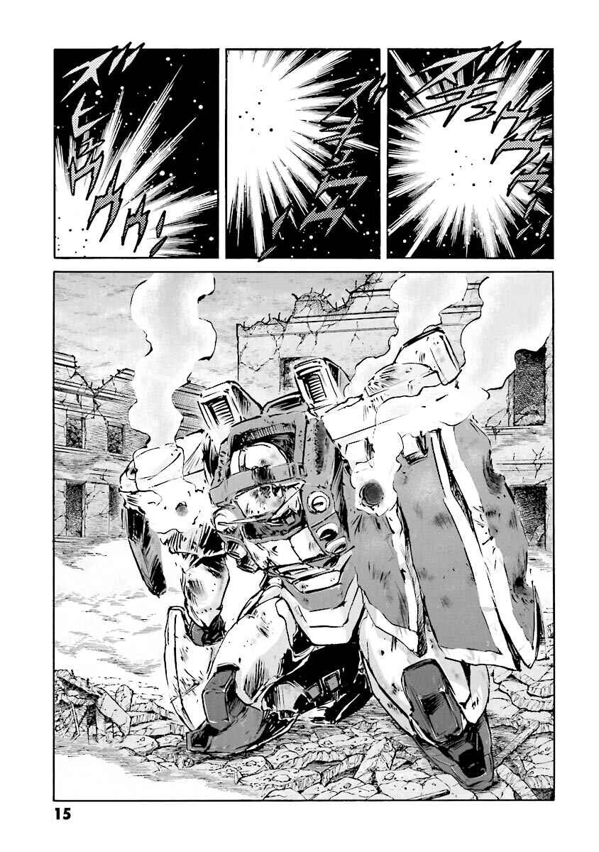 Page 15 Chapter 11 Super-Class! Mobile Fighter G Gundam