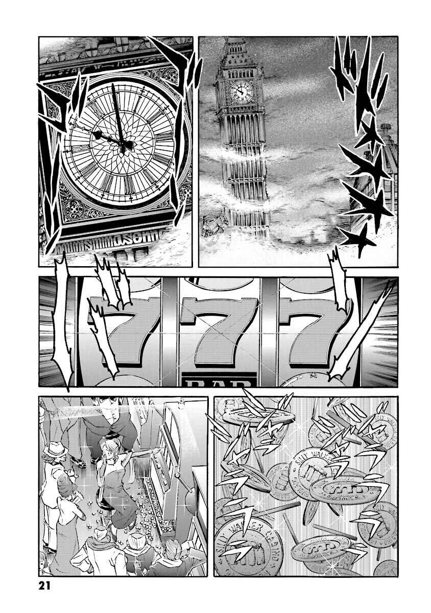 Page 20 Chapter 11 Super-Class! Mobile Fighter G Gundam