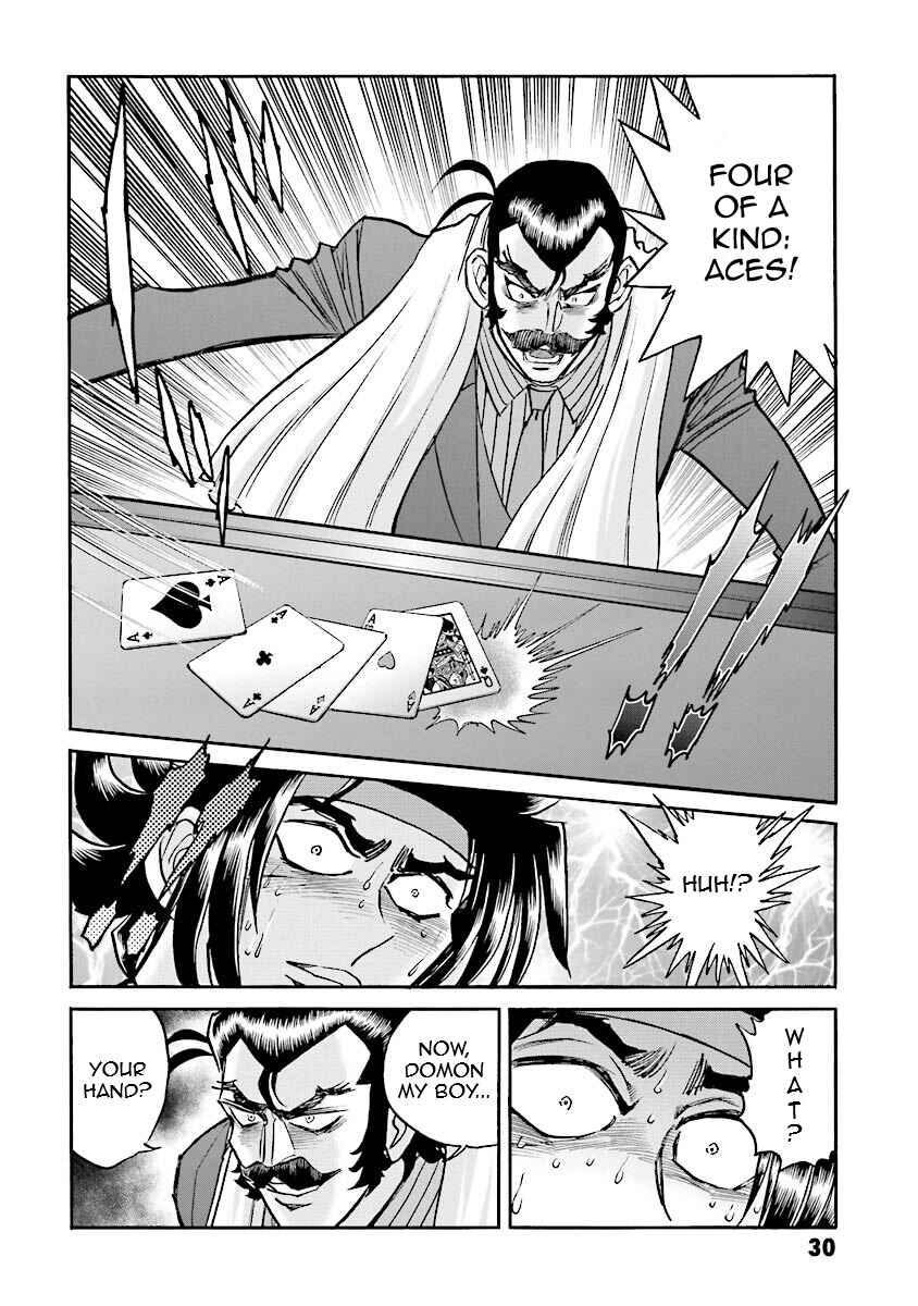 Page 29 Chapter 11 Super-Class! Mobile Fighter G Gundam