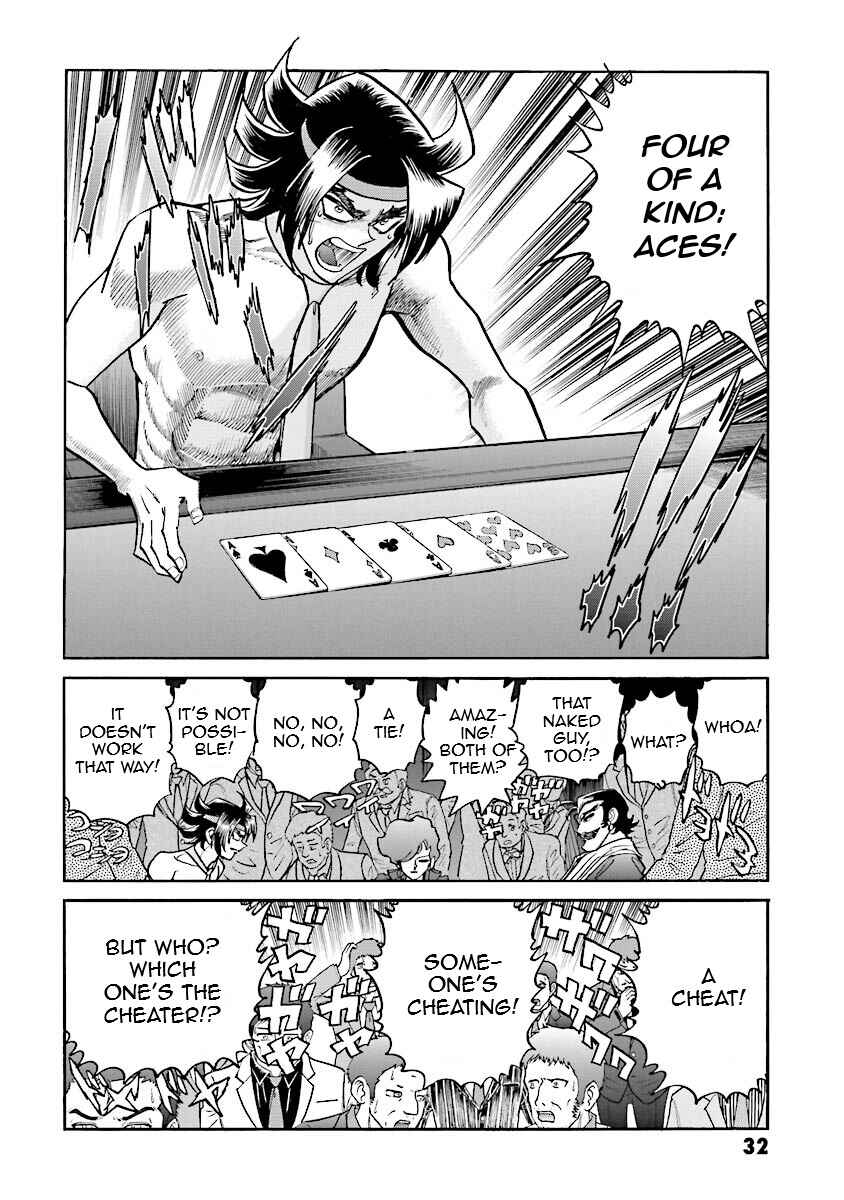 Page 31 Chapter 11 Super-Class! Mobile Fighter G Gundam