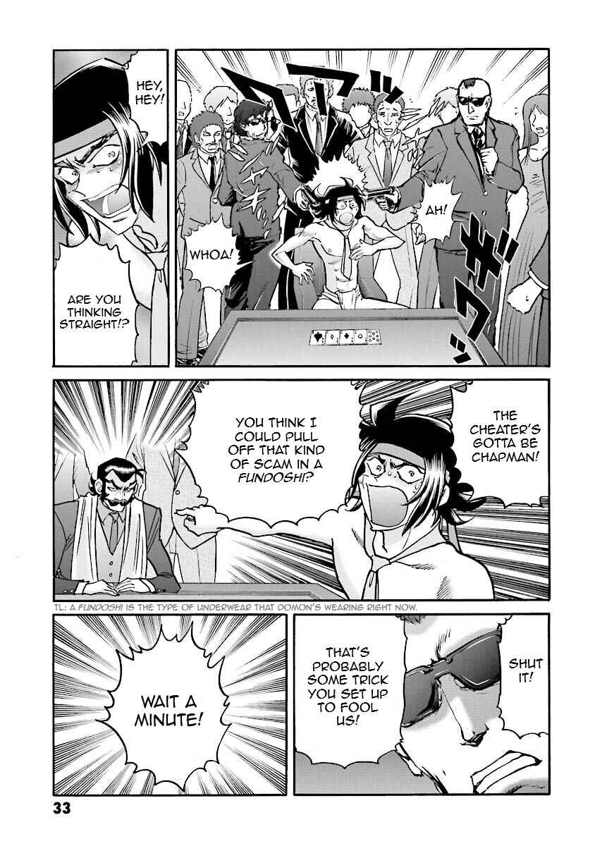 Page 32 Chapter 11 Super-Class! Mobile Fighter G Gundam