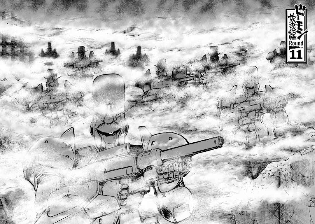Page 7 Chapter 11 Super-Class! Mobile Fighter G Gundam