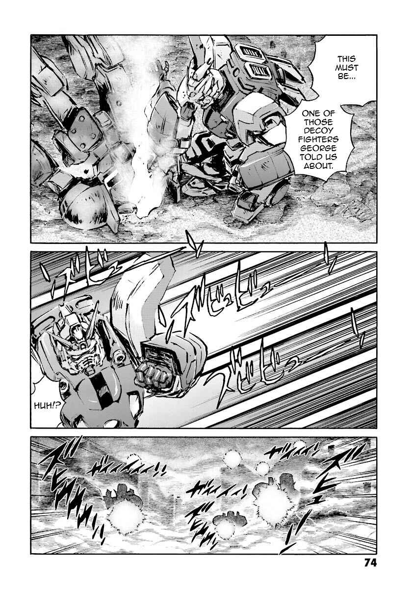 Page 73 Chapter 11 Super-Class! Mobile Fighter G Gundam