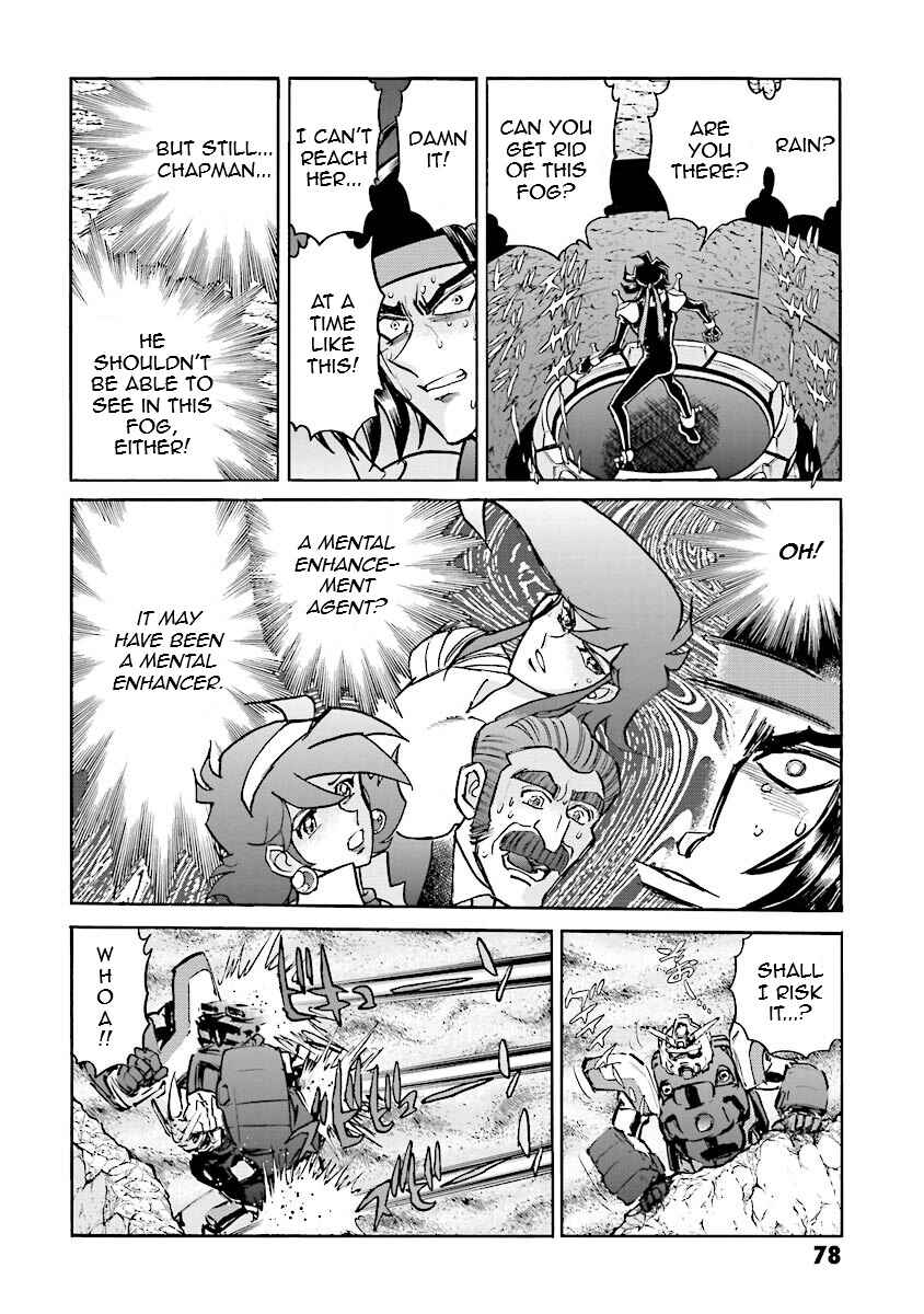 Page 76 Chapter 11 Super-Class! Mobile Fighter G Gundam