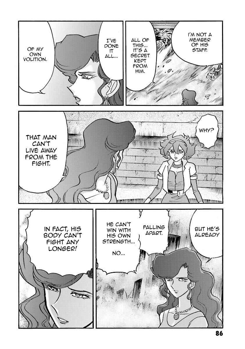 Page 84 Chapter 11 Super-Class! Mobile Fighter G Gundam
