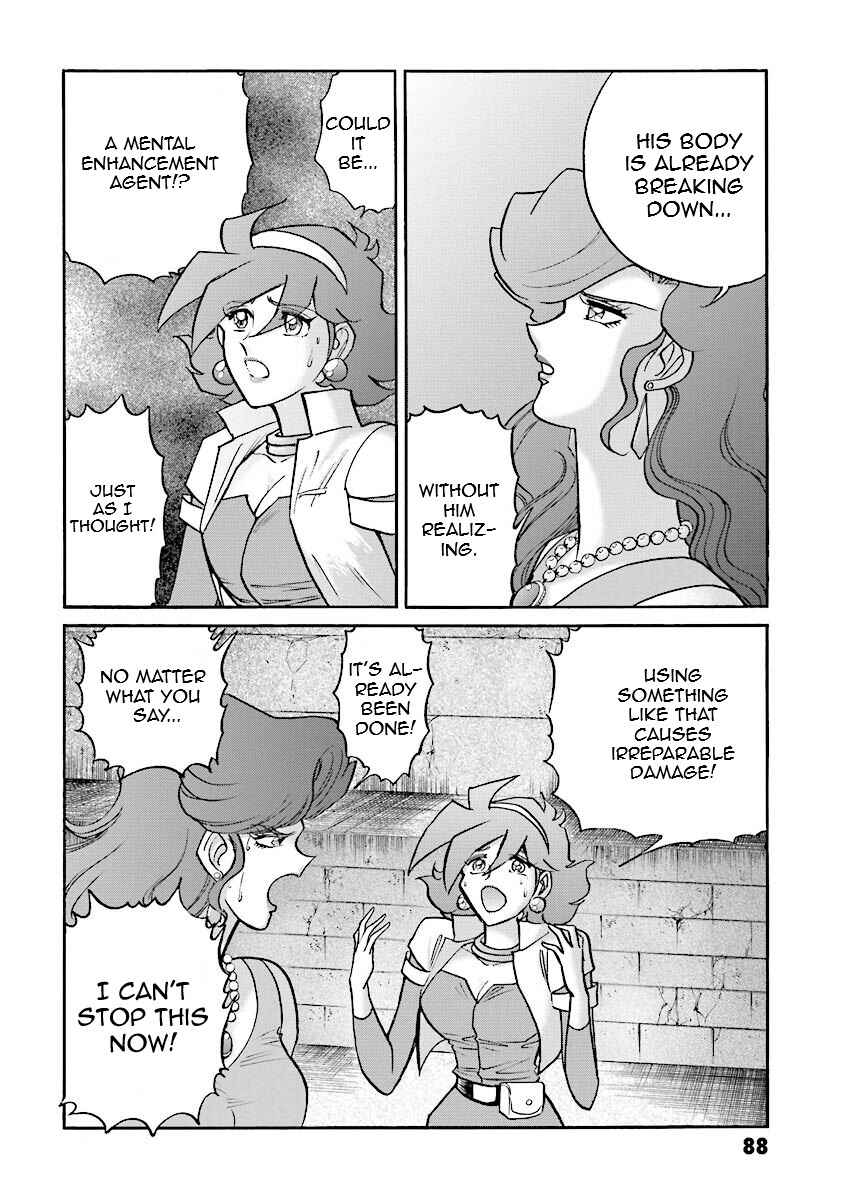 Page 86 Chapter 11 Super-Class! Mobile Fighter G Gundam