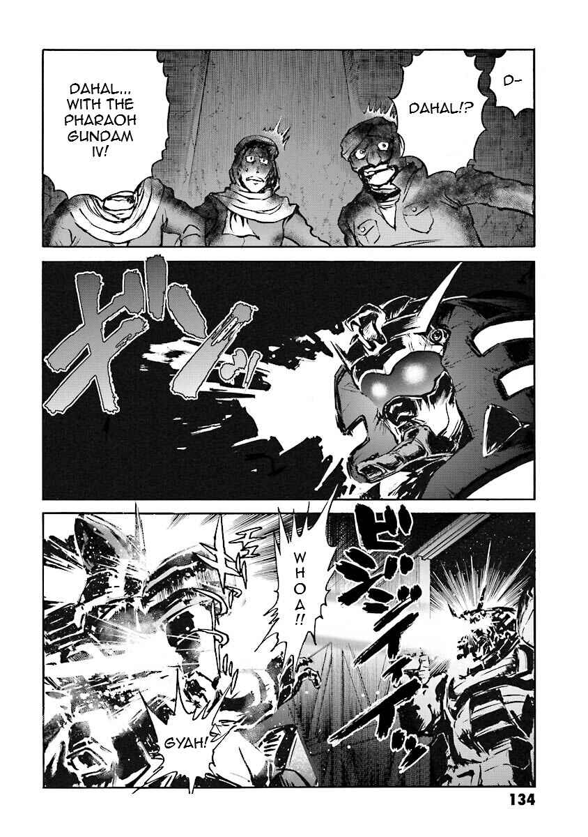 Page 13 Chapter 12 Super-Class! Mobile Fighter G Gundam
