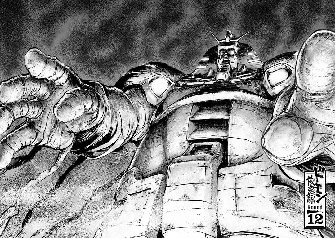 Page 15 Chapter 12 Super-Class! Mobile Fighter G Gundam