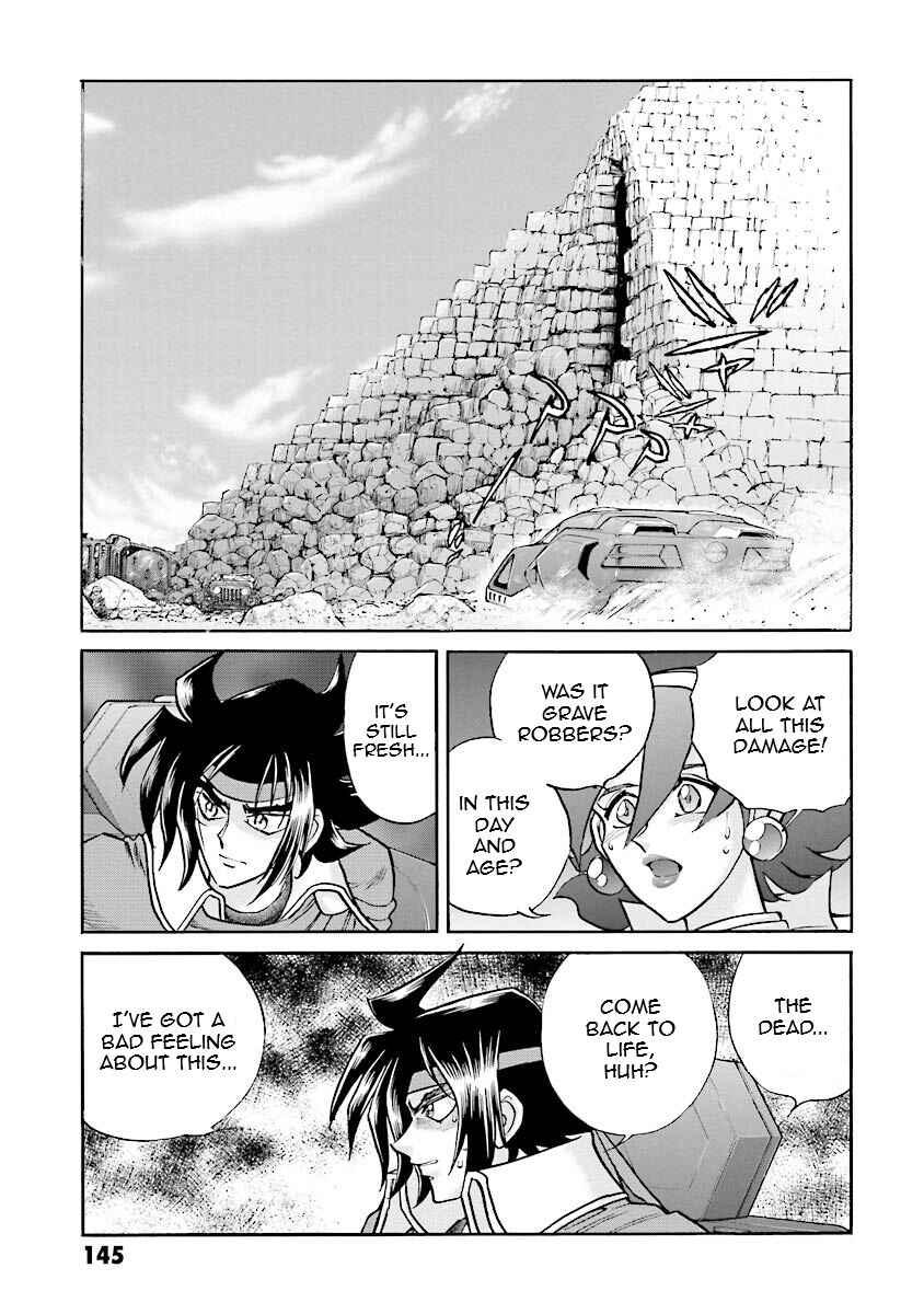 Page 22 Chapter 12 Super-Class! Mobile Fighter G Gundam