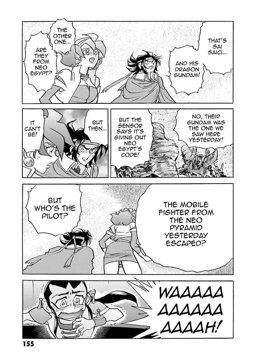 Page 32 Chapter 12 Super-Class! Mobile Fighter G Gundam