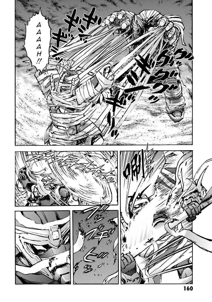 Page 37 Chapter 12 Super-Class! Mobile Fighter G Gundam