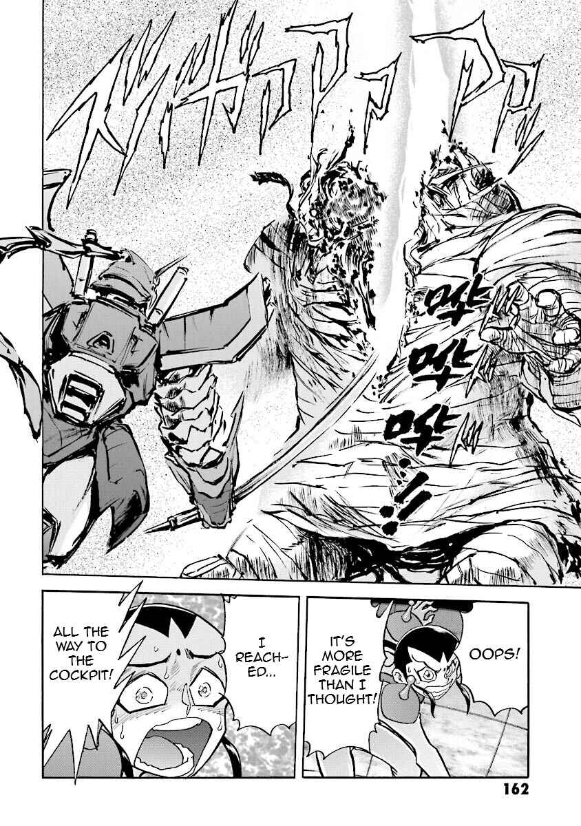 Page 39 Chapter 12 Super-Class! Mobile Fighter G Gundam
