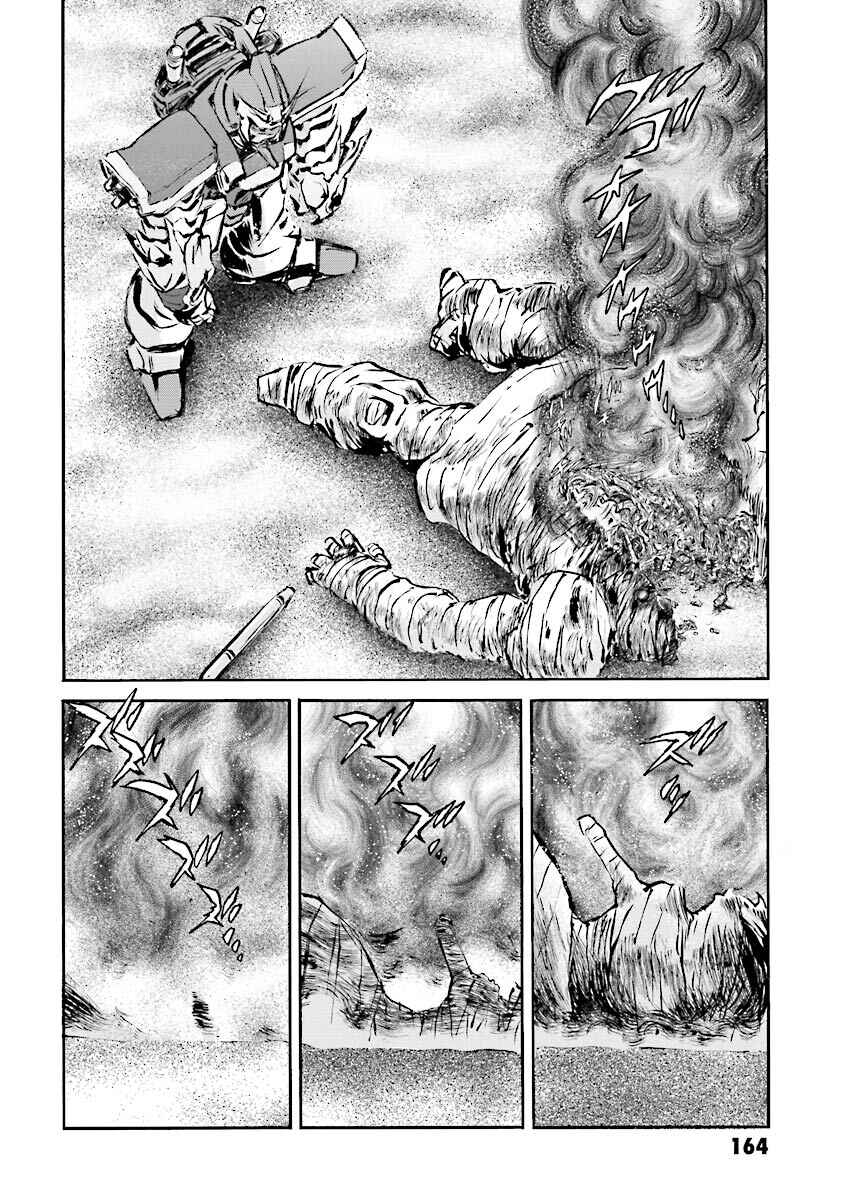 Page 41 Chapter 12 Super-Class! Mobile Fighter G Gundam