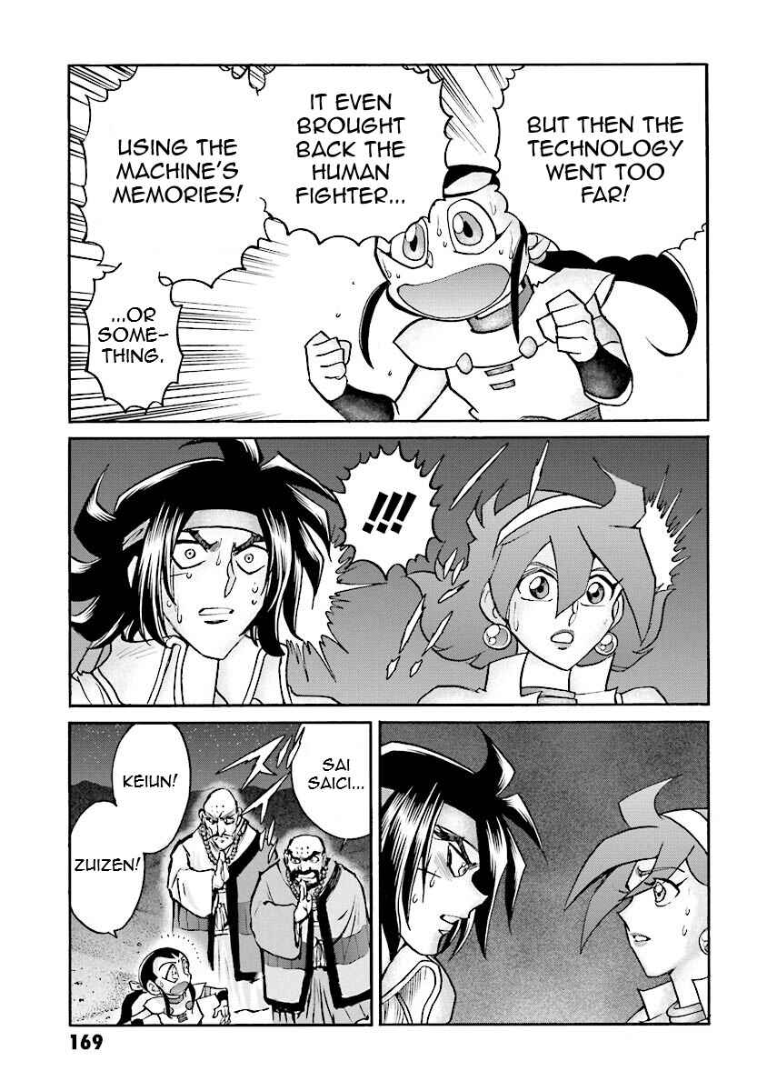 Page 46 Chapter 12 Super-Class! Mobile Fighter G Gundam