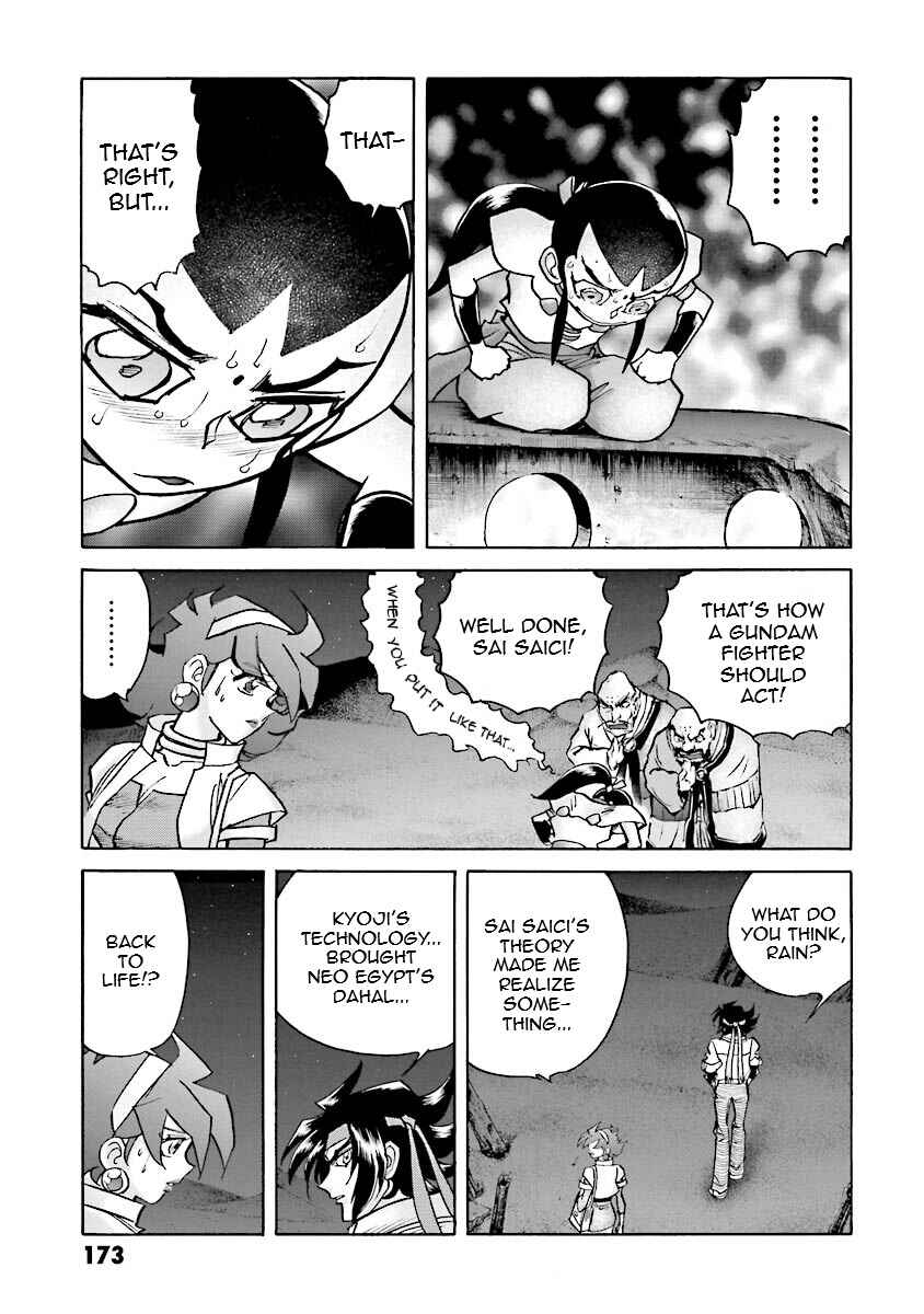 Page 50 Chapter 12 Super-Class! Mobile Fighter G Gundam