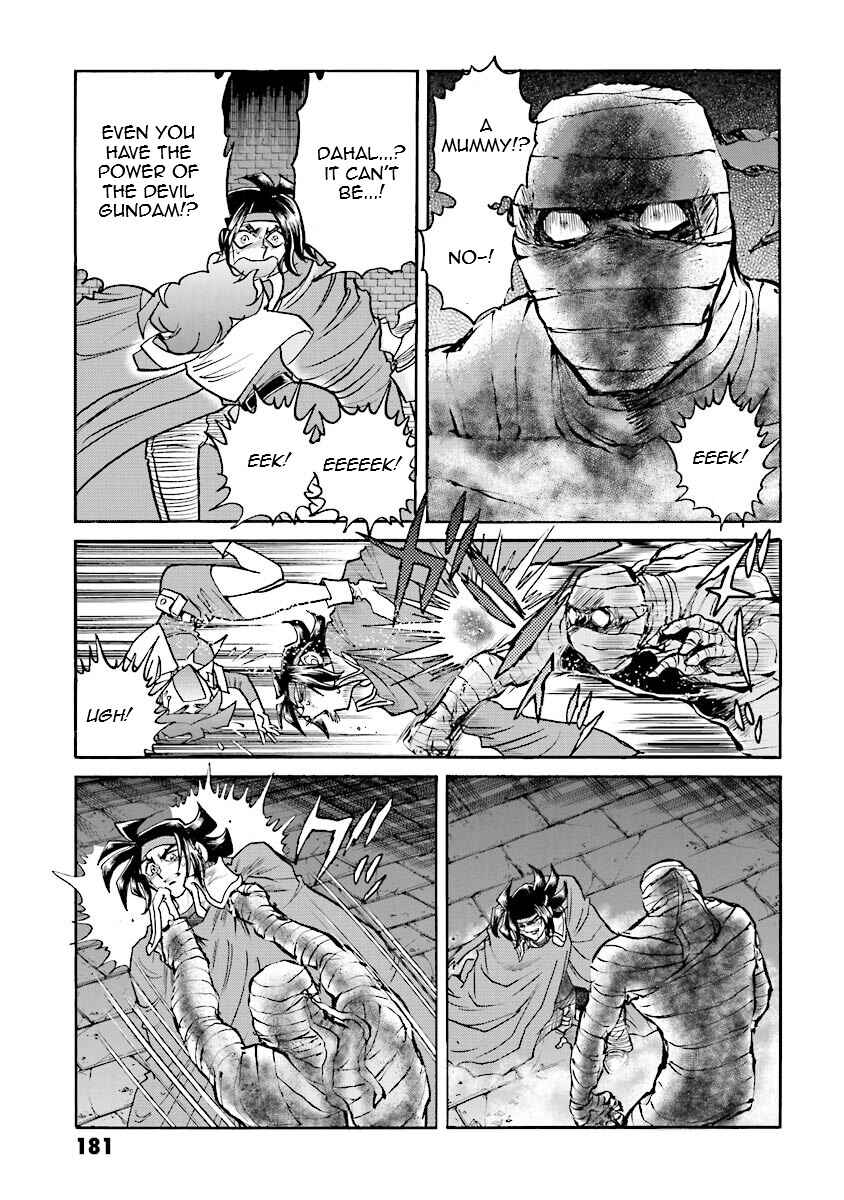Page 57 Chapter 12 Super-Class! Mobile Fighter G Gundam