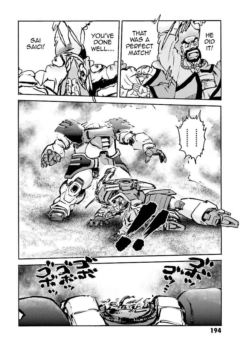 Page 69 Chapter 12 Super-Class! Mobile Fighter G Gundam