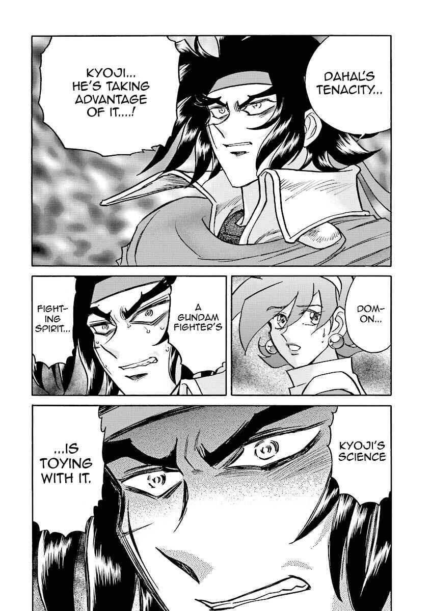 Page 73 Chapter 12 Super-Class! Mobile Fighter G Gundam