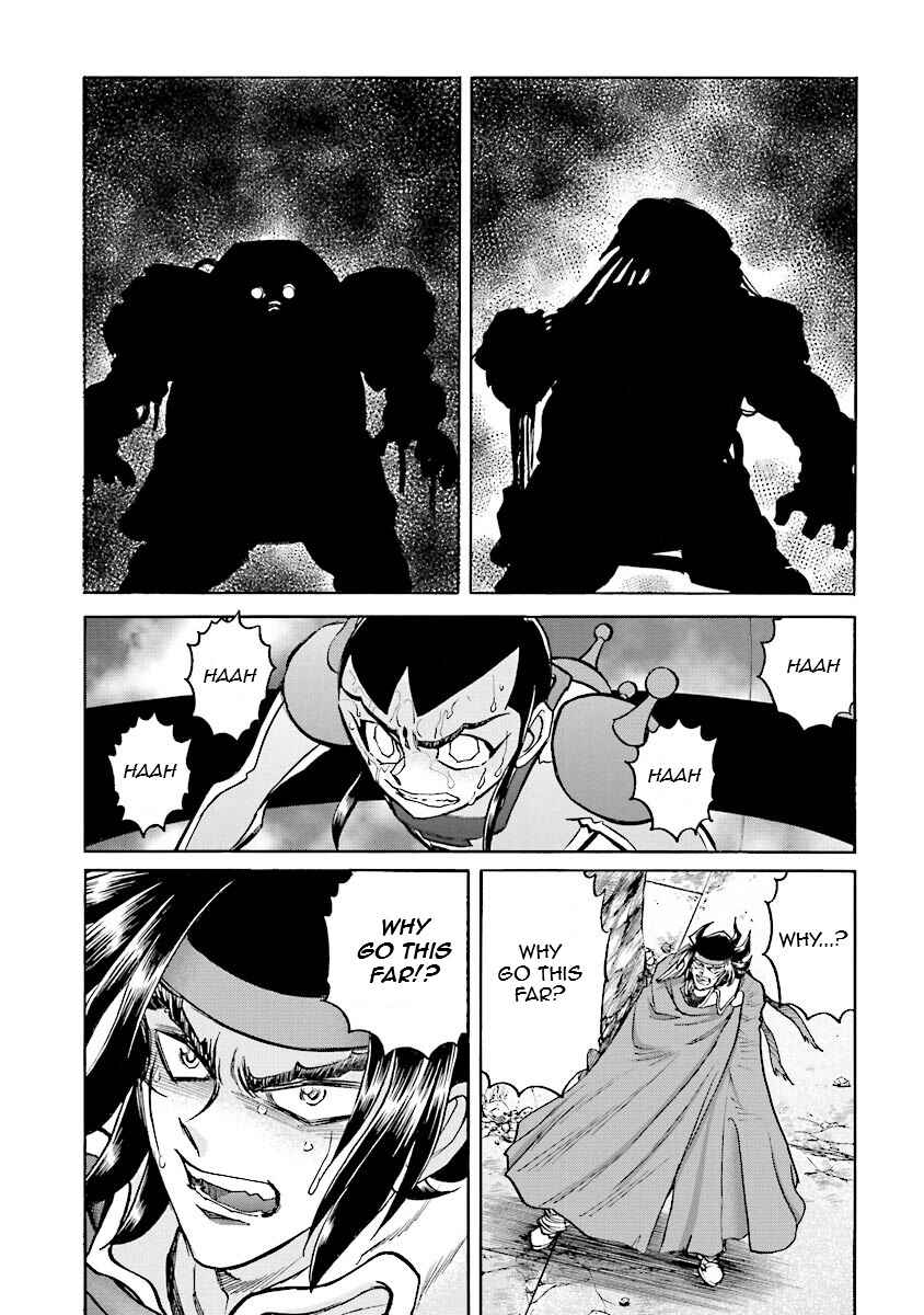 Page 76 Chapter 12 Super-Class! Mobile Fighter G Gundam