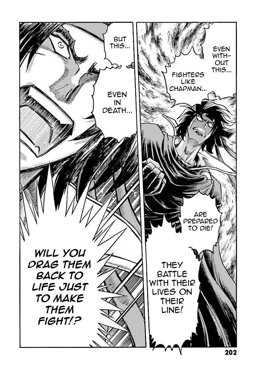 Page 77 Chapter 12 Super-Class! Mobile Fighter G Gundam
