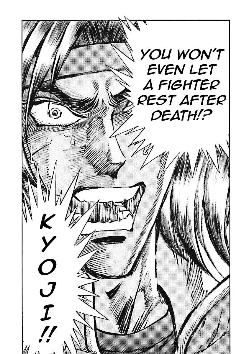 Page 78 Chapter 12 Super-Class! Mobile Fighter G Gundam