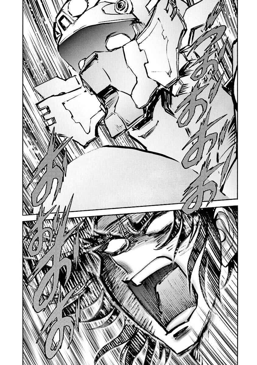 Page 82 Chapter 12 Super-Class! Mobile Fighter G Gundam
